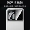 Adecuado para película protectora de cubierta de lente Honor RobotPhone, fácil de aplicar, antirreflectante, película de lente de vidrio templado con borde curvo