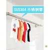 Barra para Secar Ropa Gruesa Fija de Acero Inoxidable 304 de 32 Tubos, Montaje Lateral en Balcón, Tendedero, Barra para Secado al Sol, Barra para Colgar Ropa, Parte Superior