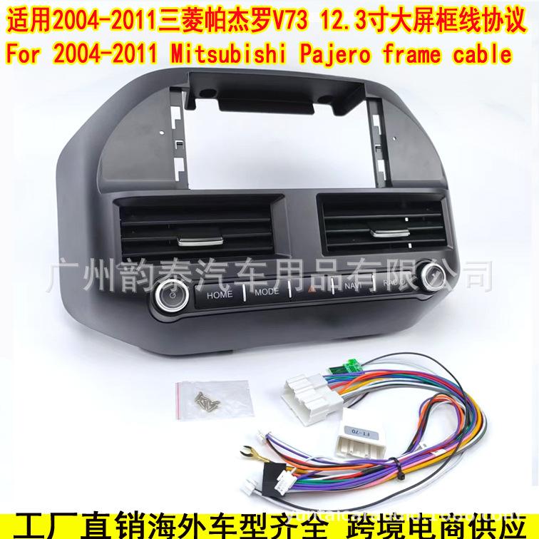 04-11帕杰罗V73.jpg