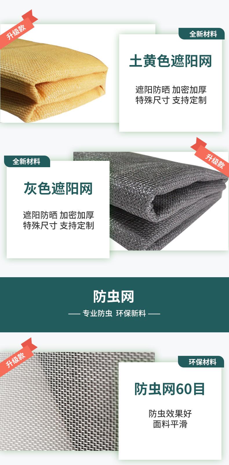 网子定制尺寸详情页_07.jpg