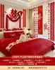 Decoração de Atmosfera para Quarto de Casamento Conjunto de Casamento Conjunto Completo Decoração com Flores de Puxar Casamento Dupla Felicidade Personagem Parede de Fundo da Cabeceira do Quarto da Noiva