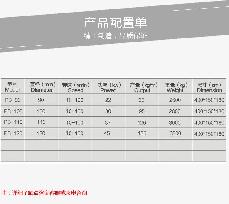 详情页_04.jpg