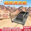 Máquina de limpieza de suelas de zapatos tipo tambor, máquina inteligente de limpieza y secado con sensor para uso en minería, lavador de suelas de zapatos tipo tambor