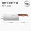 Cuchillo de cocina Zhang Xiaoquan famoso cuchillo Yi para rebanar cuchillo para cortar huesos corte de huesos afilado cuchillo para cortar verduras cuchillo de cocina doméstico