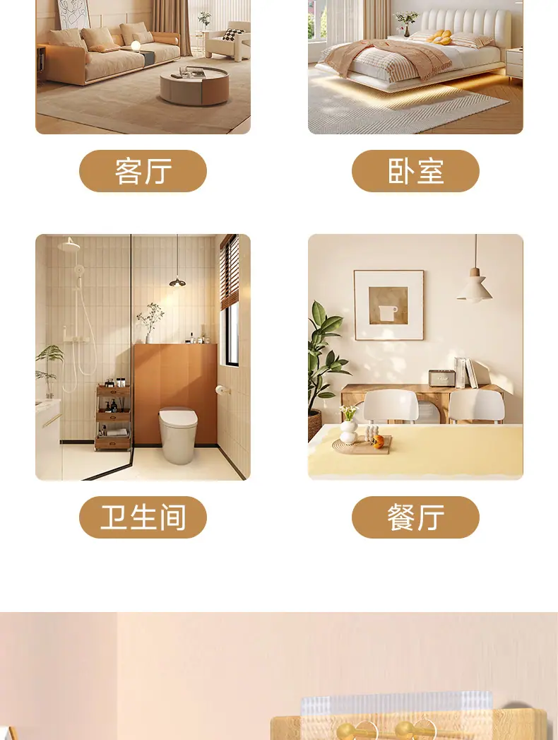 详情_01_10.jpg