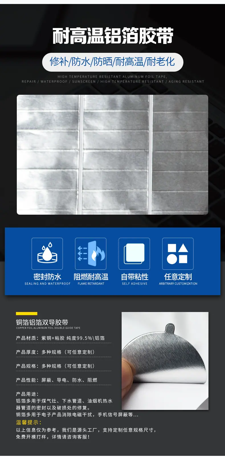 铜箔铝箔_03