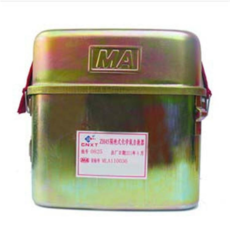ZH45隔绝式化学氧自救器4 (2)