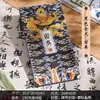 Libro de Accordión Creativo Personalizado Tendencia China Pasaporte Sello Libro Colección de Sellos Souvenir de Viaje