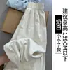 Pantalones Blancos Color Leche de Pierna Ancha para Mujer, Nuevo Estilo Verano 2026, Petite Cintura Alta Adelgazantes Sueltos Casuales Pantalones Rectos Yamamoto