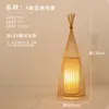 Lámpara de Atmósfera LED para Sala de Estar Estilo Wabi-Sabi, Iluminación para Sala de Té con Arte de Bambú de Casa de Huéspedes Estilo Chino, Lámpara de Pie para Lectura junto a la Cama