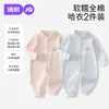 Jq Jingqi Macacão Bebê Outono Inicial Roupas de Recém-nascido Outono Pijama 100% Algodão Roupa de Outono para Bebê Macacão Macacão de Engatinhar