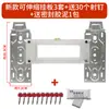 Placa de Montagem para Unidade Interna de Ar Condicionado para Ar Condicionados de 1/1,5/2/3 CV, Suporte com Nível, Acessórios de Suporte Telescópico Ajustável