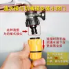 2 puntos 3 puntos 4 puntos 6 puntos 1 pulgada tubería de agua conexión de agua conector rápido de plástico grifo para lavado de autos pistola de agua manguera de 4 puntos