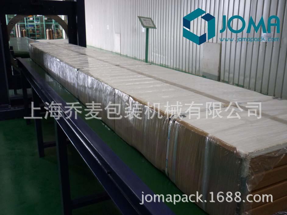 QQ截图20140707172946副本