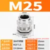 Conector de Acero Inoxidable 304 Cabeza Antiexplosión Sello de Cable Metálico Prensaestopas de Bloqueo M20 Prensaestopas