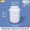 Baldes plásticos de grande capacidade para fabricação de cerveja com enzimas e fermentação, tamanhos de 25L e 50L, adequados para uso doméstico como recipientes de armazenamento de água ou armazenamento selado de grãos