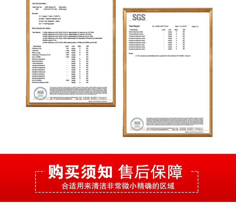 详情-(4)_15