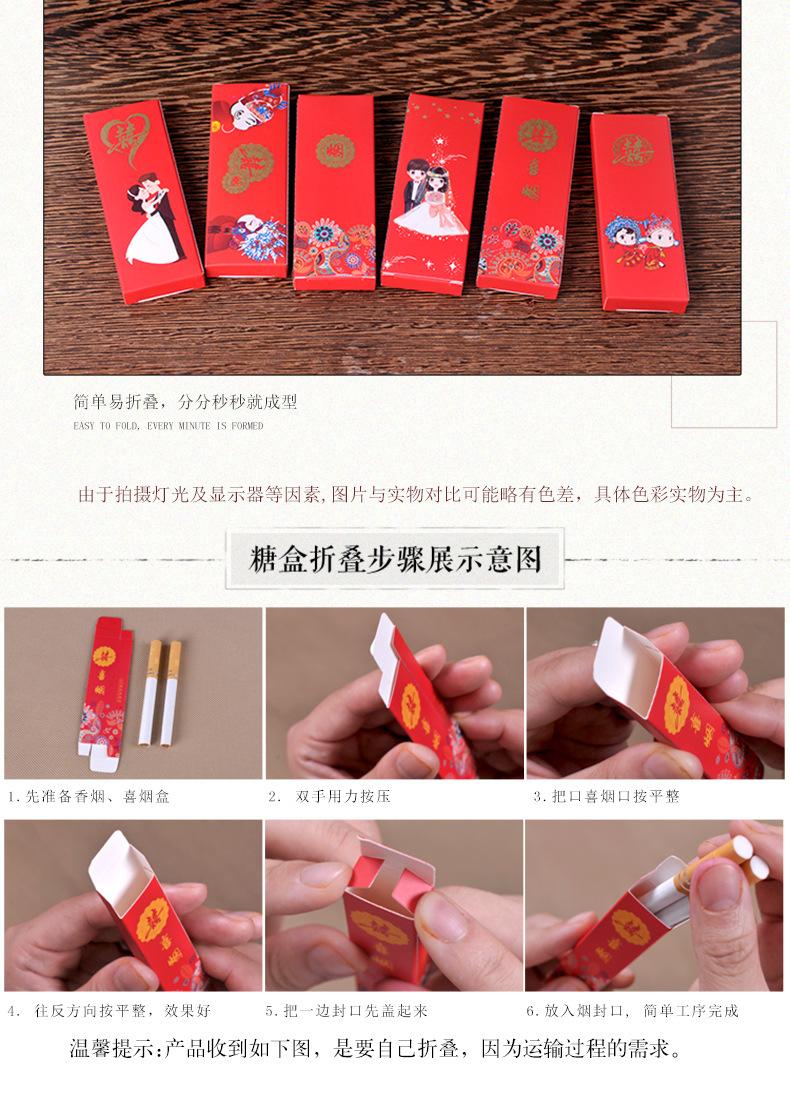 烟盒-2_10.jpg