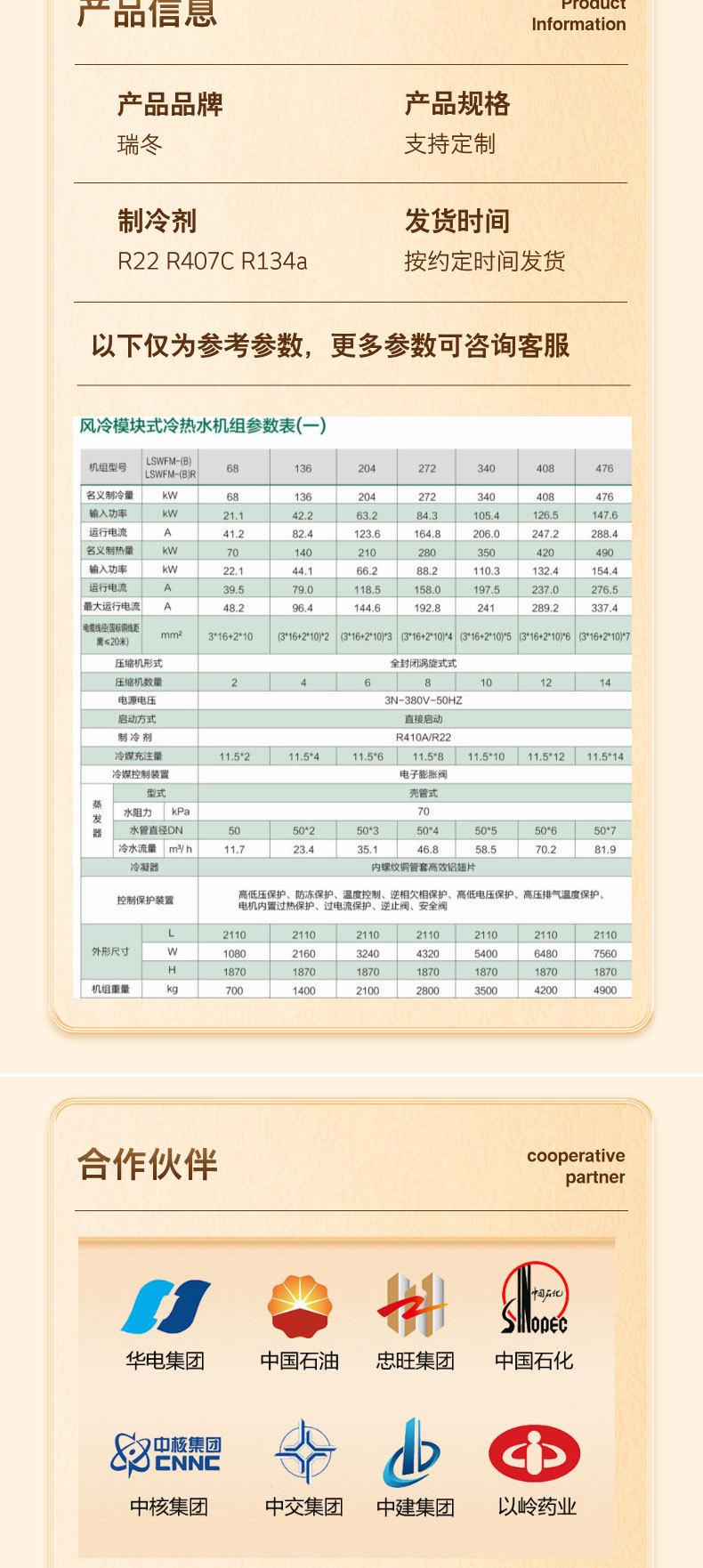 高级简约风化妆刷美妆工具产品介绍详情页__2025-06-0