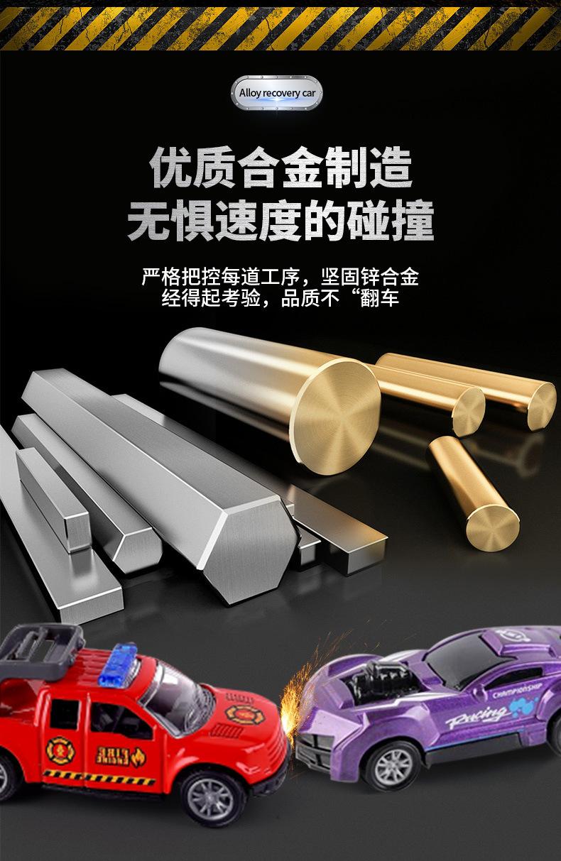 详情3_03
