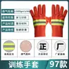 Guantes de Fuego Ignífugos y Resistentes a Altas Temperaturas Aislamiento Térmico Certificados Rescate de Emergencia Tipo Protección Forestal Modelo 97 Modelo 02 Modelo 14