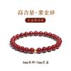 Pulsera de cinabrio al por mayor para mujer este año, pulsera de cinabrio rojo, accesorios de oro 999, pulsera para hombre y mujer, una generación de cabello