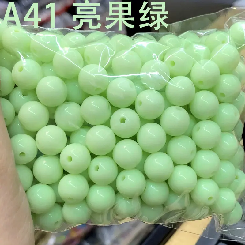 0427 A41 亮果绿