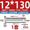 Pasador de Acero Inoxidable 304 Cabeza Plana con Agujero Pasador Cilíndrico de Posicionamiento M3M4M5M6M8M10-M20Mm