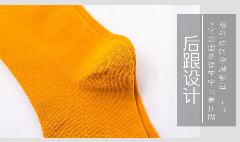 两杆过膝袜_17