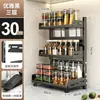 Prateleira de Armazenamento de Temperos de Cozinha Transfronteiriça Porta-Facas de Bancada Organizador de Garrafas de Condimentos Multifuncional Prateleira de Temperos em Camadas
