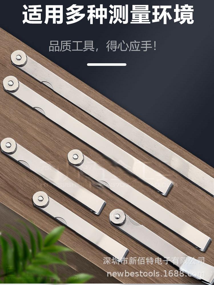 MLA塞尺-3