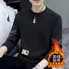Moletom masculino espessado com forro de fleece para outono e inverno, blusa casual gola redonda, jaqueta de corte solto, blusa térmica de manga longa