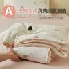 Juego de Cuatro Piezas de Colcha de Verano 100% Algodón de Xinjiang, Algodón Puro Clase A, Colcha Lavable a Máquina para Aire Acondicionado, Colcha de Verano Estampada para Dormir sin Ropa