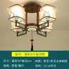 Lámpara de Techo Estilo Chino Nuevo Estilo Zen Estilo Chino Atmósfera Clásica Lámpara para Sala de Estar Lámpara para Comedor del Hogar Lámpara de Arte en Hierro