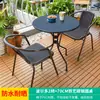 Conjunto de Mesa e Cadeiras para Varanda Externa Mojia de Três Peças Mesa de Centro Pequena Casual Cadeira de Plástico Mesa de Terraço com Duas Cadeiras Mesa e Cadeiras para Chá da Tarde