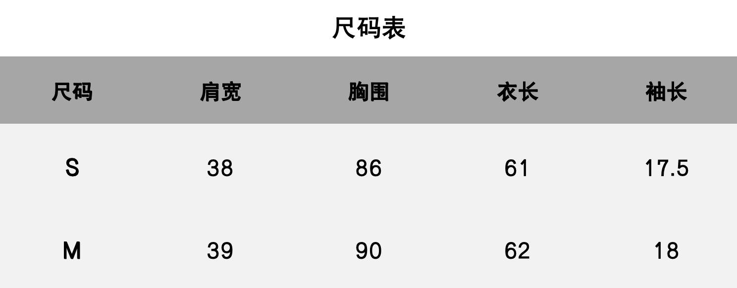 尺码.png