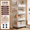 Carrito de Almacenamiento Pequeño con Ruedas, Estante de Almacenamiento Móvil de Múltiples Niveles para Bocadillos de Sala de Estar, Estante de Almacenamiento para el Hogar