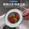 Filtro de basura para fregadero de cocina, embudo para batea de verduras, fregadero para lavar platos, acero inoxidable 304, cubierta de cesta para alcantarilla