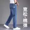 Jeans italianos de alta gama color azul claro para hombre, corte recto holgado, pantalones largos casuales finos de verano 2026
