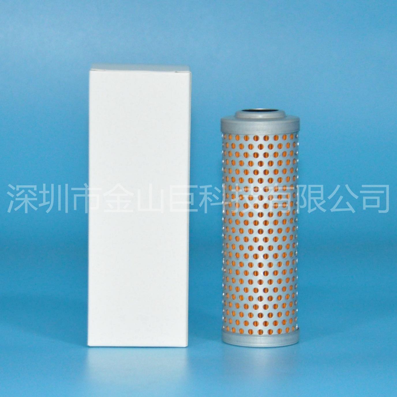 液压滤清器7023576 SH57398 HF7348 PT