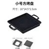 Nova Grelha Pequena Estilo Japonês, Grelha Quadrada para Churrasco, Grelha Portátil para Preparar Chá, Frigideira Grelha Antiaderente para Exterior, Utensílios de Cozinha