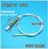 Accesorios para Encendido de Estufa de Gas Juego Completo Termopar de un Hilo Válvula Solenoide Aguja de Doble Hilo Protección contra Apagado de Llama Quemar