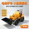 Cargador Eléctrico Pequeño Excavadora Eléctrica de Cuatro Ruedas Mini Excavadora Eléctrica Sitio de Construcción Agrícola Transporte de Materiales a Corta Distancia Excavadora Eléctrica Hidráulica