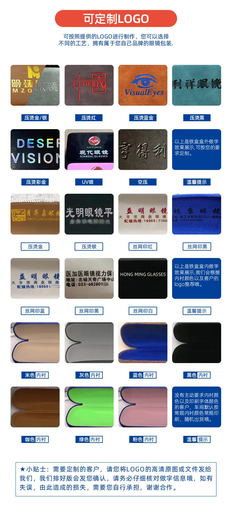 铁盒关联促销_11.jpg