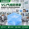Bolsas Antióxido de Fábrica para Reductores de Motor y Conjuntos de Transmisión Eléctrica de Vehículos de Nueva Energía, Bolsas de Embalaje Antióxido para Envío Marítimo de Exportación