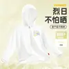 Roupa com Proteção Solar para Meninas 2025 Novo Verão Infantil de Seda Gelada Fresca Casaco de Verão para Meninas Proteção UV para Crianças Médias e Grandes