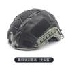 Tela de Casco Rápido Amazon Seleccionada Cuidadosamente Cubierta de Casco Camuflaje con Cuerda Elástica para Disfraz Cp Verde Ruso Casco Táctico para Hombres