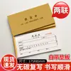 Documento de Préstamo, Comprobante de Préstamo, Recibo de Préstamo, Documento Personal Financiero, Pagaré Formal, Universal Personalizado