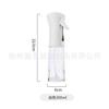 Botella Pulverizadora de Vidrio al por Mayor Pulverizador de Alta Presión Botella Pulverizadora de Aceite Comestible Cocina Hogar Freidora de Aire Botella de Aceite de Oliva