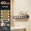 Estante de almacenamiento para baño, no requiere taladro, organizador multifuncional para el baño, con ganchos para colgar y organizar artículos de tocador